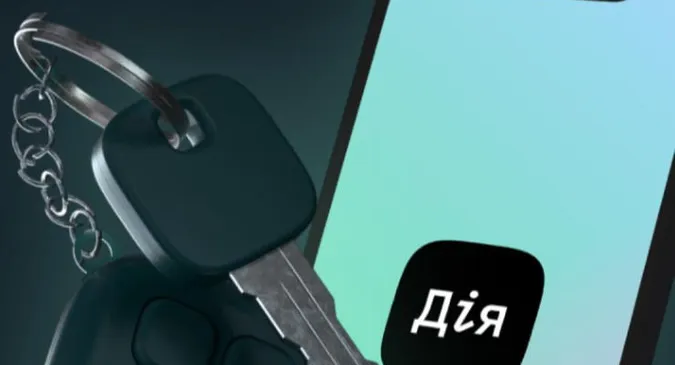 Як поділитися власним авто через смартфон
