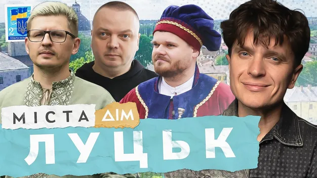 Понад тисяча оленів, рисі й зубри: Анатолій Анатоліч побував на унікальній фермі на Волині (відео)
