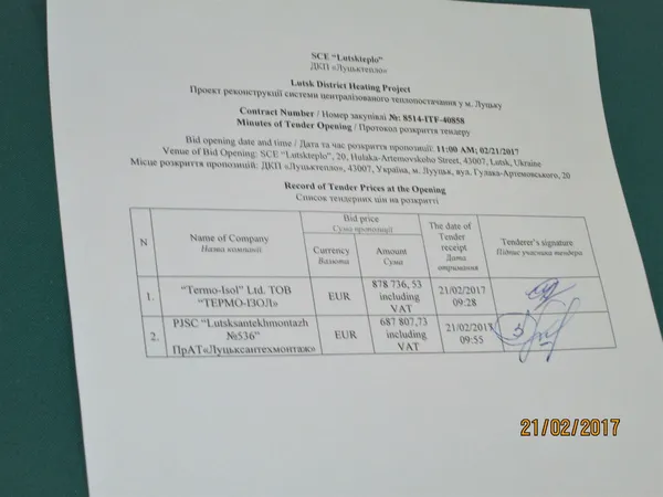 Дві фірми зголосились виводити з експлуатації неефективні луцькі котельні