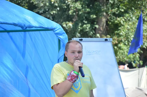 Другий день «Бандерштату» у фотографіях