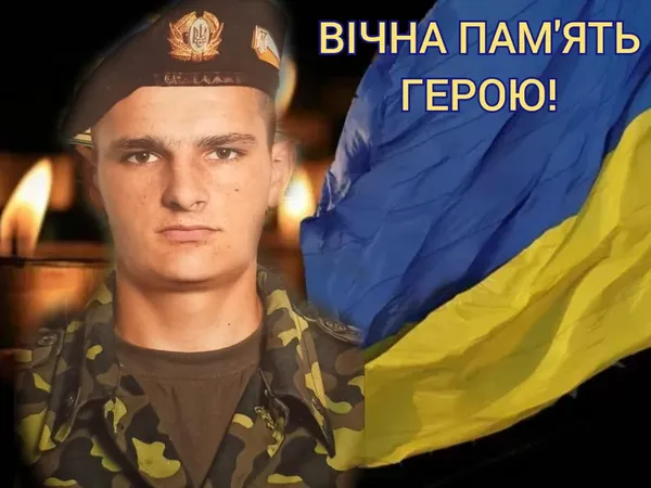 На війні загинув 31-річний волинянин Володимир Ковальчук