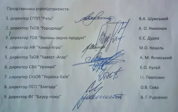 Волинські аграрії купуватимуть відходи Гнідавського цукрового заводу