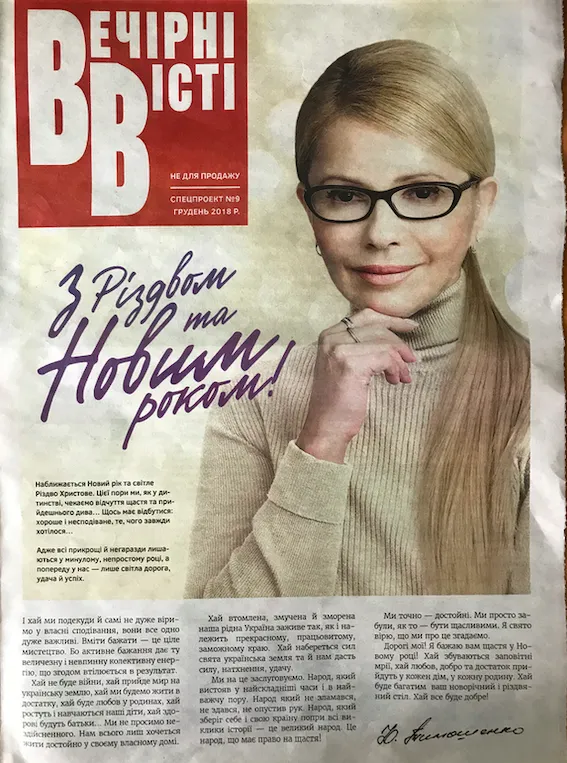 Вибори: на Волині побільшало партійних наметів (фото)