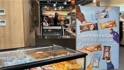 У магазинах Roshen з'явиться морозиво власного виробництва (фото)
