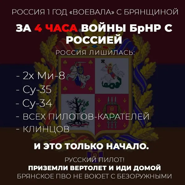 «Не останавлівайтесь!»: меми про падіння р*снявої авіації