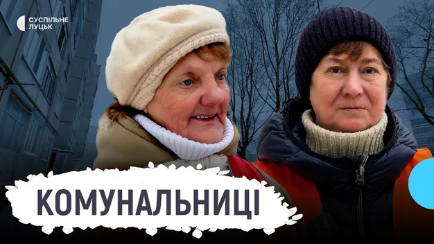 «Безплатний фітнес»: двірнички Луцька розповіли про свою роботу (відео)