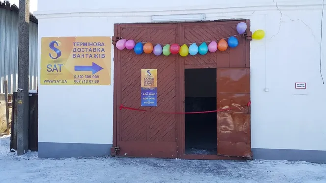 У Любомлі запрацювало додаткове відділення з перевезення вантажу