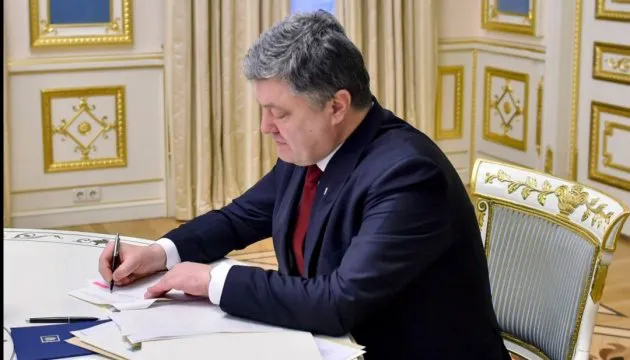 Волиняни отримали нагороди від Порошенка