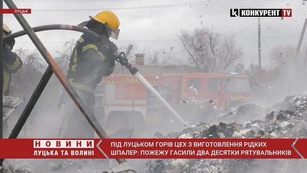 Випари можуть бути небезпечними: подробиці пожежі на складі під Луцьком (відео)