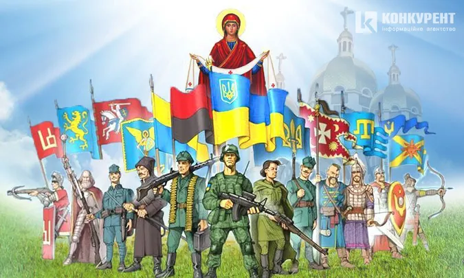 День захисників України: тематичні листівки з нагоди свята