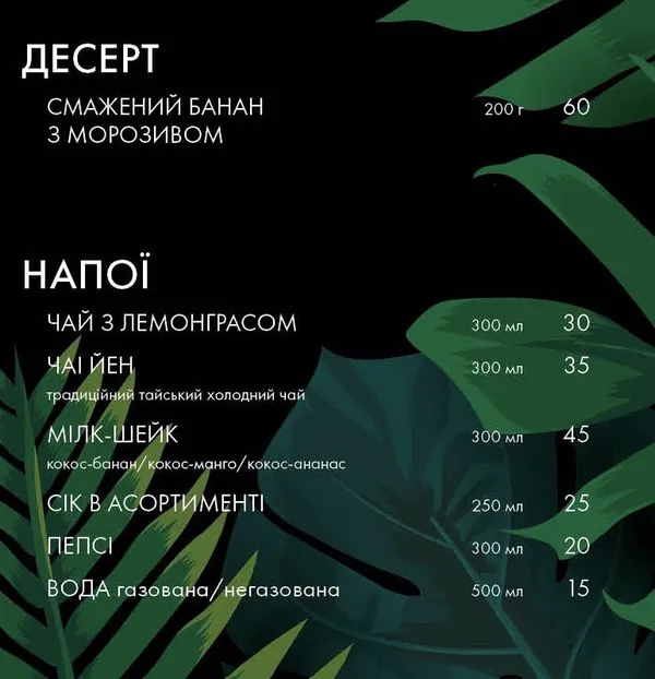 Новинки в меню та два нові заклади: фудкорт «Променя» запрошує гостей*