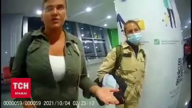 Шукала «туалет і покурить»: з'явилося відео Надії Савченко з підробленим COVID-сертифікатом
