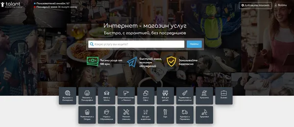 Як набрати лайки в Instagram: топ-9 сервісів