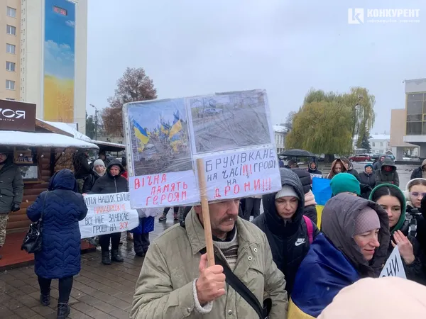 «Досить красти»: у Луцьку – акція з вимогою витрачати більше на ЗСУ (фото)