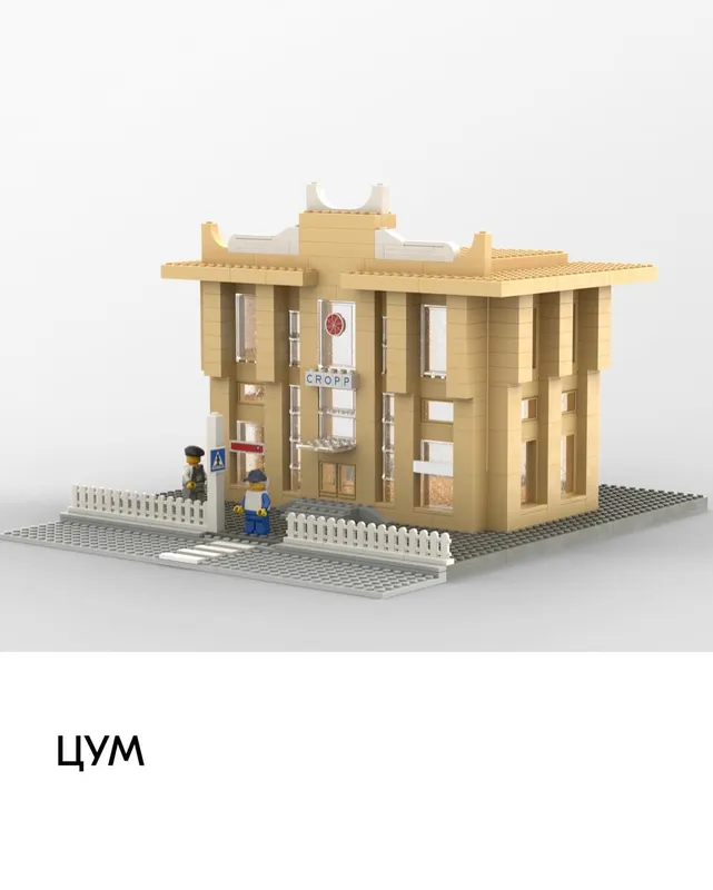 Луцьк із Lego: як би виглядали відомі будівлі (фото)