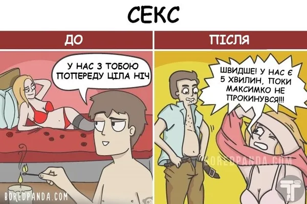 20 брутальних, але чесних картинок, які якнайкраще ілюструють життя подружжя з дитиною