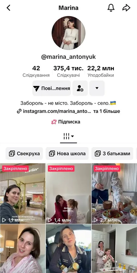 Блогерка з Луцька розповіла, що роблять в США без ТікТоку  (відео)
