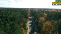 У Шацькому природному парку відновили ділянку найдовшої дороги Волині (фото)