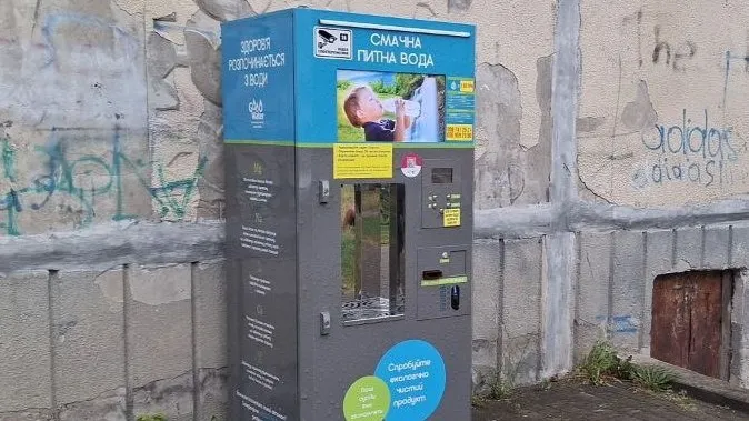 Фото ілюстративне