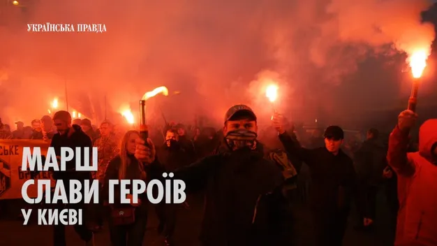 «Бандера – наш герой. Покрова – наше свято»:  у Києві пройшов марш націоналістів (фото, відео)