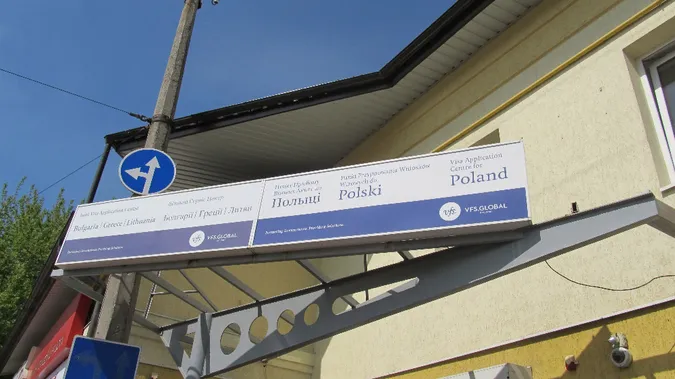 Що буде з візовими центрами, коли Украні дадуть «безвіз»