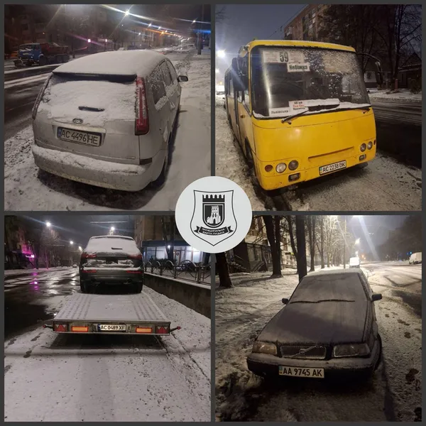 У Луцьку залишені на узбіччях авто заважають прибирати сніг (фото)