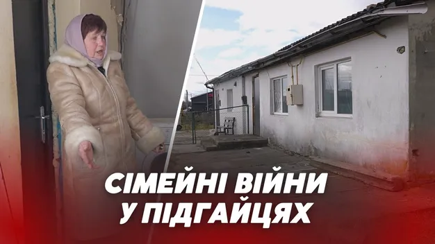 Волинянка погрожує самогубством: не може поділити з братом батьківську хату (відео)
