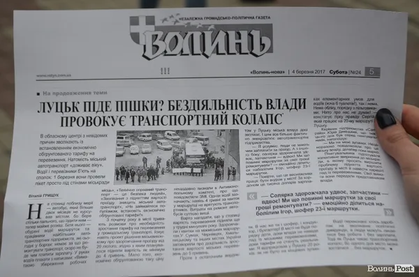 «А віз і нині там»: у Луцьку сперечалися про ціну на проїзд у маршрутках (фото)