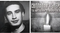 На Харківщині загинув молодий снайпер з Волині Віталій Шеремета