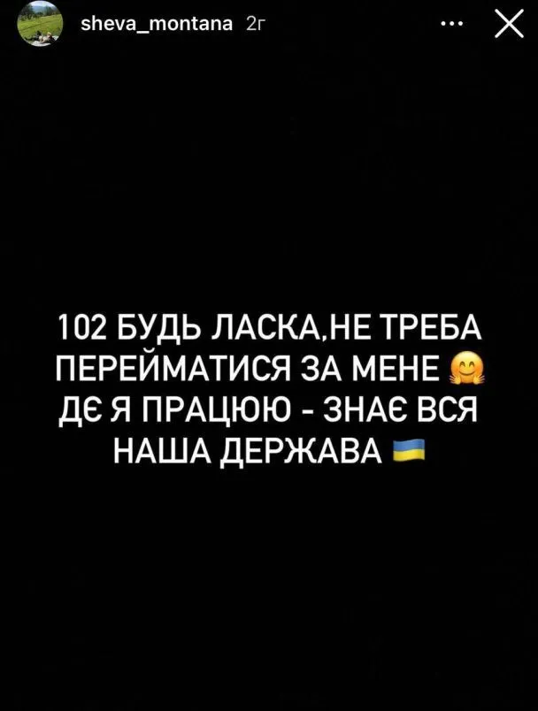 «Я в КМДА працюю»: у Києві хлопець побив дівчину-баристу (фото, відео)