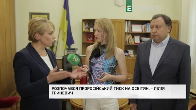 Авторам підручників радять називати війну на Донбасі «громадянським конфліктом», – Гриневич (відео)