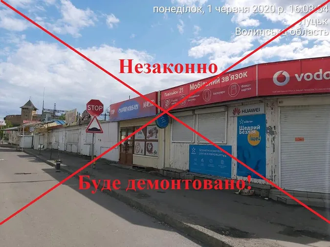 Мінус шість: на Старому ринку демонтують кіоски «несвідомих» підприємців (фото)