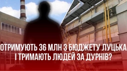 Тримають за дурнів: у Луцьку закликають втричі зменшити оренду скандальної котельні на Карбишева