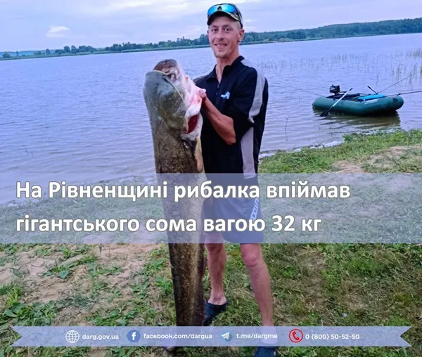 У Хрінниках чоловік спіймав 32-кілограмового сома