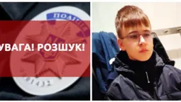У Луцьку поліція розшукує безвісти зниклого 14-річного хлопця (фото)