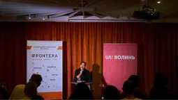 Коли «Фронтера» у Луцьку проведе першу дофестивальну подію (відео)