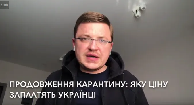 За суворі обмеження платять високу ціну всі, та не всі дотримуються карантину, – Тарас Шкітер