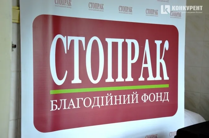 БФ «СТОПРАК» рекомендує змінити голову комісії облради через некомпетентність