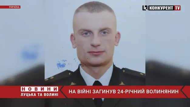 Звільняючи Харківщину, загинув волинянин Владислав Лонський (відео)