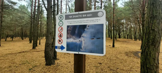 На Волині вандали знищили частину екостежки у нацпарку (фото)