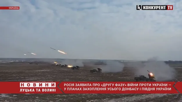 Повний контроль над Донбасом і півднем України: росія озвучила завдання «другої фази спецоперації» (відео)