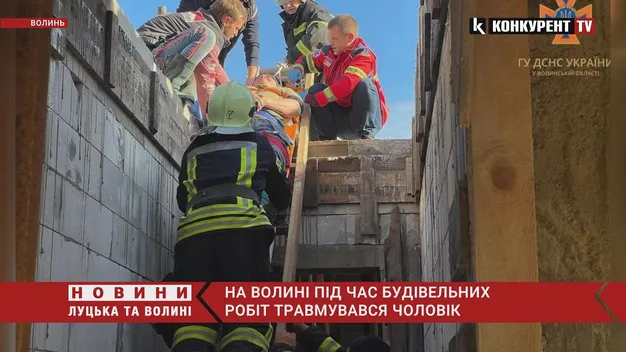 На Волині чоловік травмувався на будівництві (фото, відео)