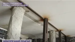У Луцьку через ремонт квартири руйнується будинок (відео)
