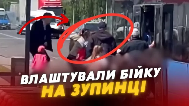 У Струмівці біля Луцька пасажирки автобуса влаштували бійку прямо на зупинці (відео)