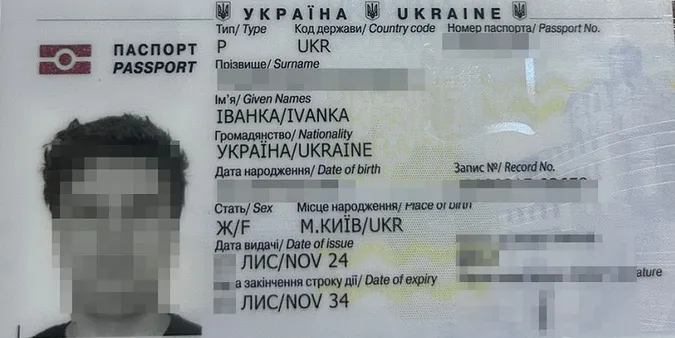 «Трансгендера» Іванку не випустили за кордон волинські прикордонники (фото)