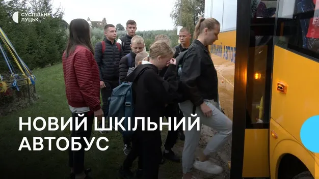 На Волині три громади отримали шкільні автобуси (фото, відео)