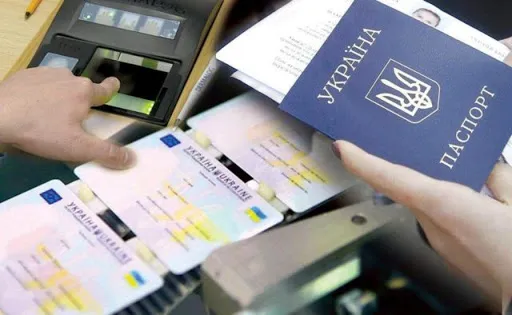 Міграційна служба на Волині змінить графік роботи на новорічно-різдвяний період