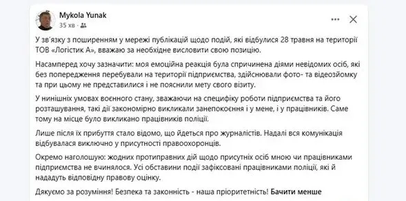 Новий «гелік» та мільйонні борги: чому волинський аграрій воює з власниками паїв (фото)