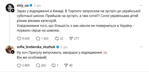 Скандальна блогерка-зрадниця Стужук знову зганьбилася: виправдала війну і почала качати російські наративи