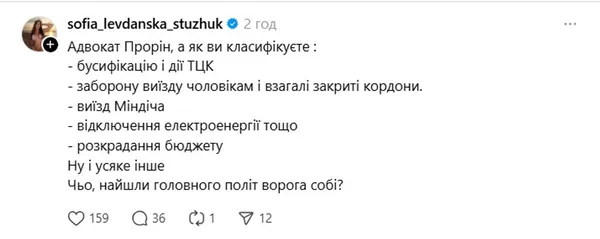 Скандальна блогерка-зрадниця Стужук знову зганьбилася: виправдала війну і почала качати російські наративи
